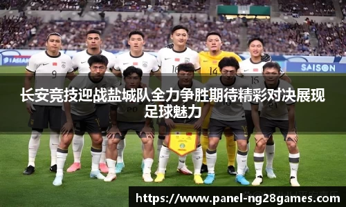南宫NG28平台