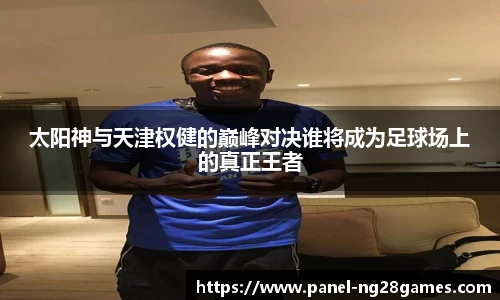 南宫NG28APP